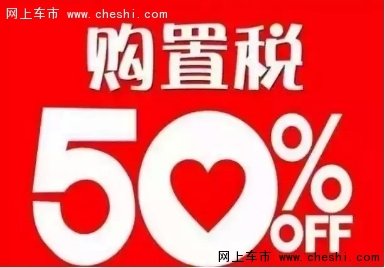 利泰18周年庆限时抢购会携全新轩逸上市-图10