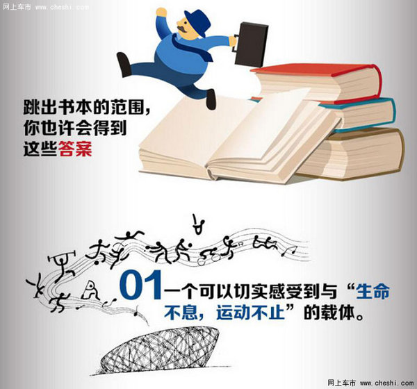 真正的自由100字 aaf065d451d9b39cc7062d8ec3.jpeg