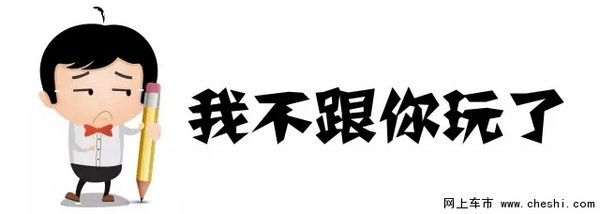 比汉兰达和锐界更牛的7座SUV就要来了-图12