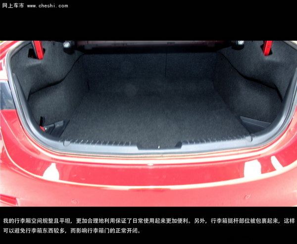 文艺·自白---南京试驾一汽马自达阿特兹-图4