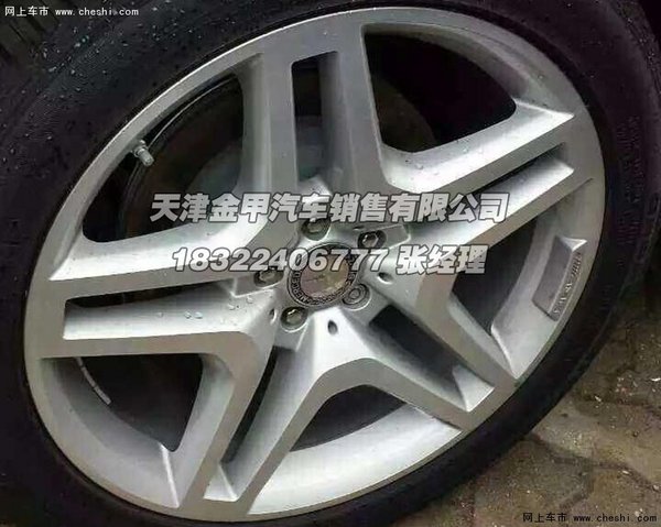 15款奔驰GL550霸气动力 全尺寸奢华配置-图10
