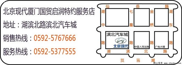 预存199，国贸现代滨北店给你大惊喜！-图2