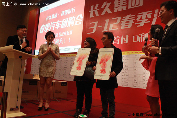 长久集团·建行 春季汽车团购会圆满收官-图6