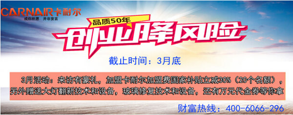 卡耐尔教你开洗车店怎么赚钱-图1