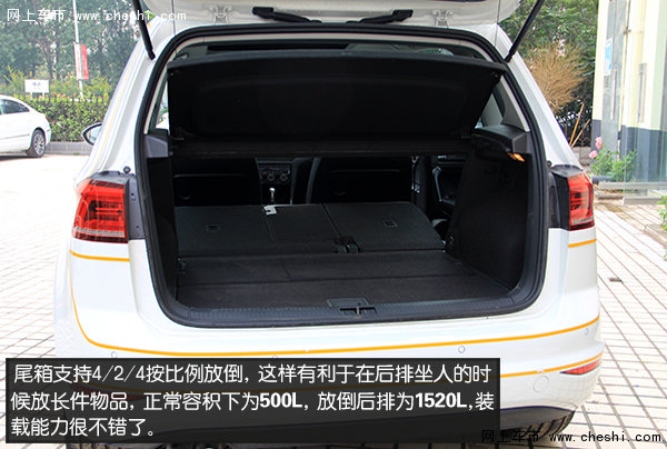 高尔夫“变形记” 实拍嘉旅1.4T豪华型-图6