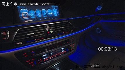 全新BMW 7系夜间试驾体验活动招募中-图9