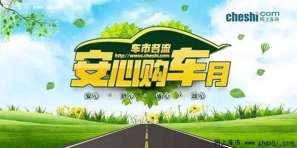 5动全城1降到底五一海口京华城车房联展-图1
