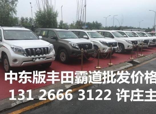 丰田霸道2.7中东版进口霸道最低32万-图4