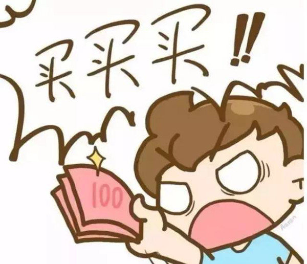 10月31号1.6以下及1.6排量购置税不减半-图2