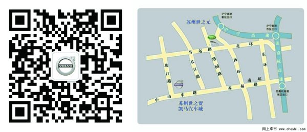 约惠▪零距离 沃尔沃XC60五零钜惠-图7