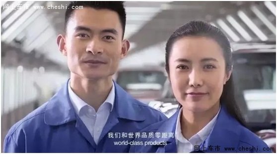 揭秘！撼路者的世界品质缘何而来-图13