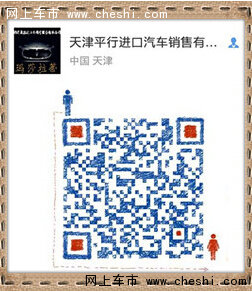 2016款丰田霸道4000中东版现车到店-图2