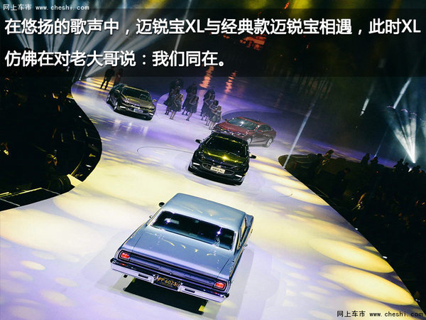 雪佛兰新一代旗舰轿车迈锐宝XL全国上市-图1