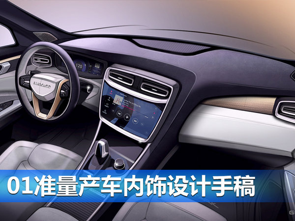 诠释都市对立美学 领克品牌设计品鉴会-图8