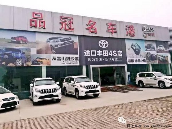 品冠二周年店庆越野聚会 硬派男人招募-图6