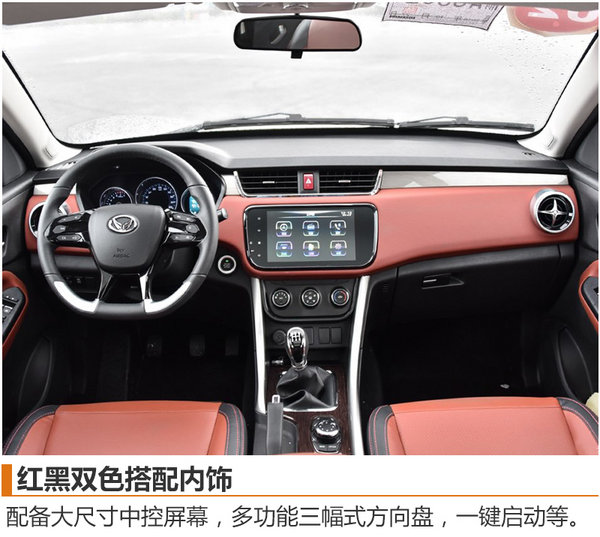 北汽幻速7座SUV将搭1.3T发动机 动力提升-图7