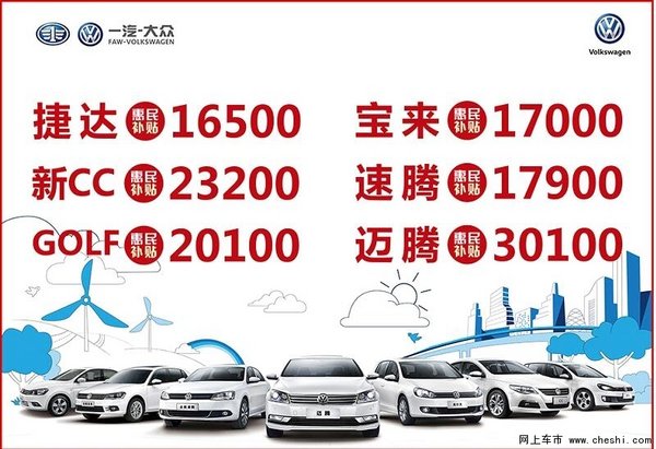 首日大捷 3月车展世博集团斩获70台订单-图2
