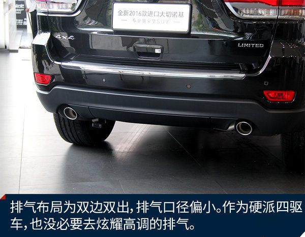 稀有的硬派四驱SUV 实拍Jeep大切诺基-图3