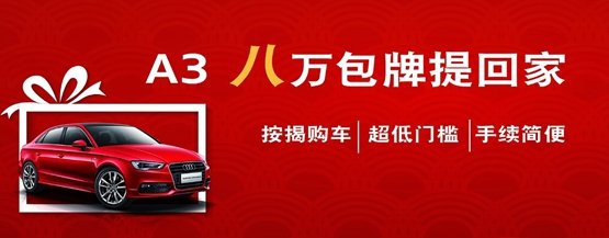 爱在钜荣-汽车尾箱淘爱心助学公益活动-图7