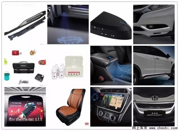【521去看车
】主播带你去买车——-图11