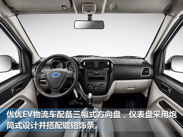 开瑞下半年新车计划 共推3款新车/2款电动-图6