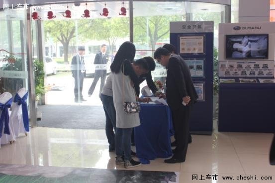 2016款斯巴鲁森林人实力驾临 荣耀上市-图2