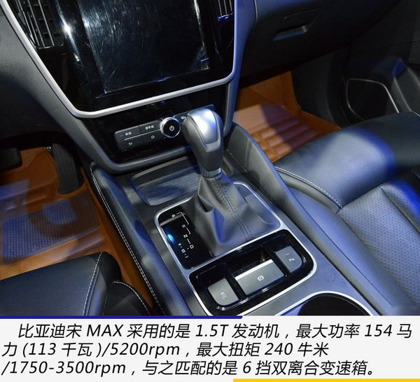 不输GL8 广州车展更适合全家出行的MPV都在这-图12
