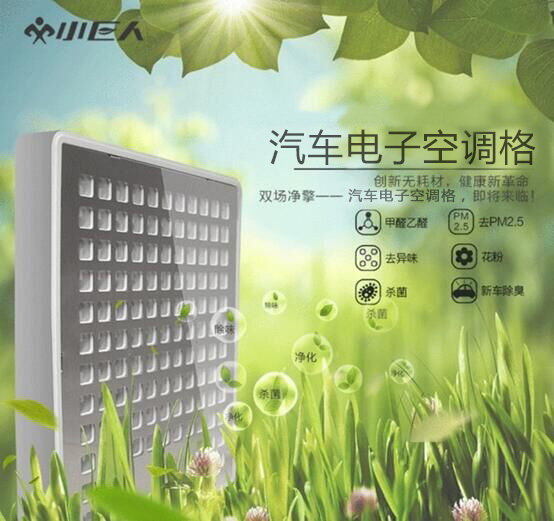 小巨人潜心钻研12年 汽车电子空调问世-图3