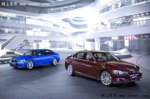 有型有格有魅力  理想座驾新BMW 3系-图1