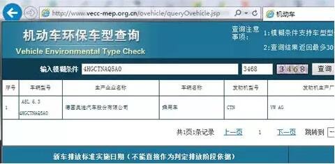 国五来了，南京人买车要注意啦！-图9