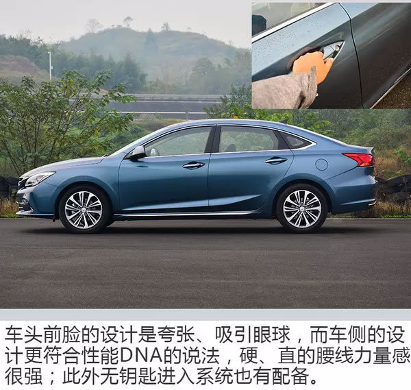 买“超跑”不如买它们 三款高品质自主家用车推荐-图4
