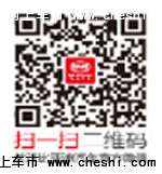CRC圆满落幕 比亚迪秦夺冠极寒鸡西-图4