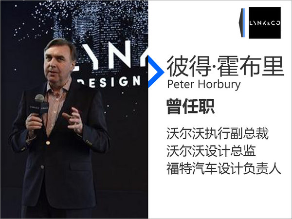 诠释都市对立美学 领克品牌设计品鉴会-图3