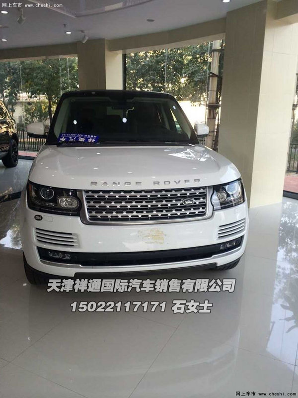 16款路虎揽胜行政版 贵族式奢华揽胜SUV-图2