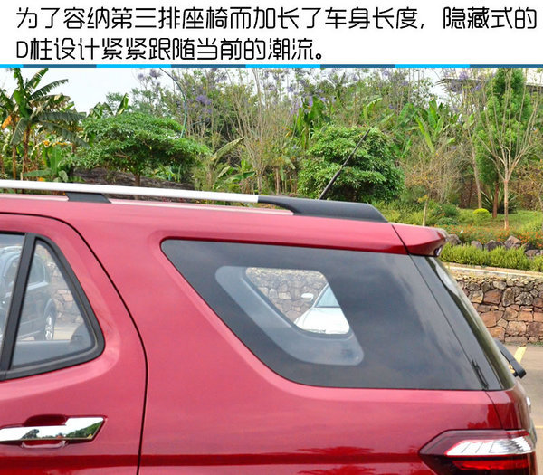 硬汉外表下有一颗暖男心 长安CX70试驾-图9