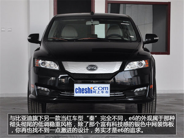 比亚迪新能源纯电动推荐 6c93ff25e61ce0bca1cad1ba00.jpeg
