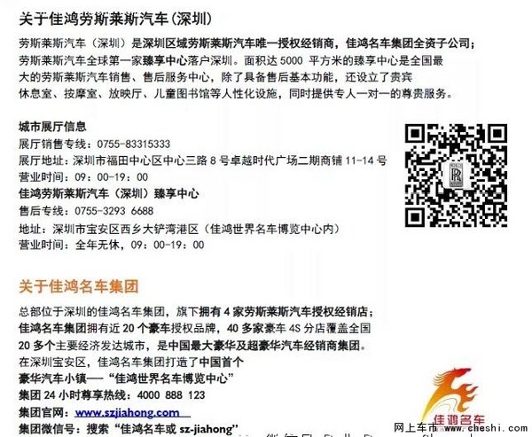 风范尊行·无畏之旅-图9