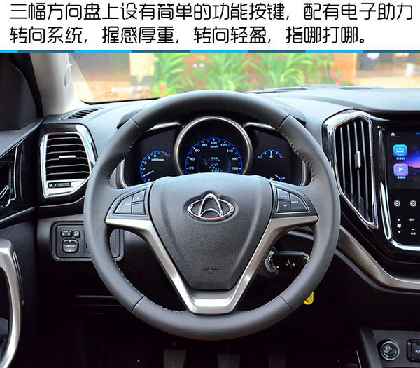 硬汉外表下有一颗暖男心 长安CX70试驾-图2
