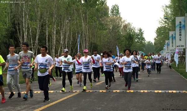 石家庄宝翔行BMW 2016跑步嘉年华落幕-图5