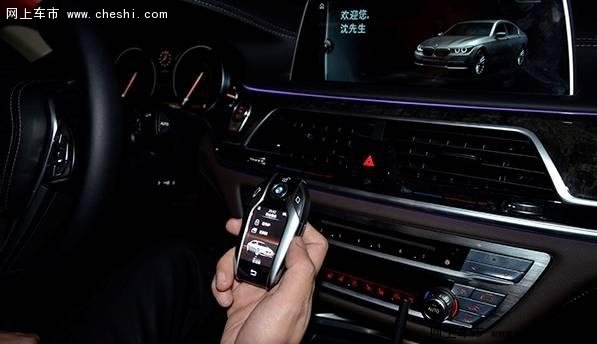 长沙宝诚全新宝马7系夜间试驾会圆满落幕_宝马7系_长沙车市-网上车市