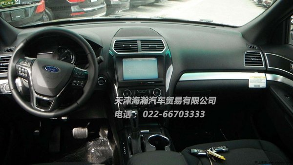 粉丝红包福利16款探险者 2.3T金属漆福特(图6)