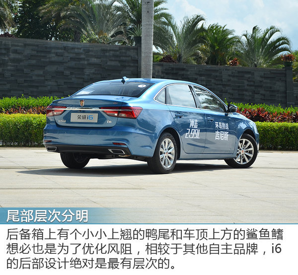 买“超跑”不如买它们 三款高品质自主家用车推荐-图4
