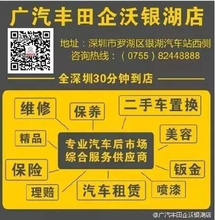 十年跨越 铸就辉煌 企沃汽车十周年店庆-图27