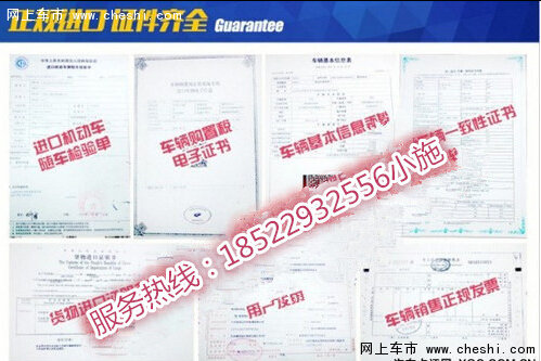 2016款丰田霸道4000中东版现车到店-图8