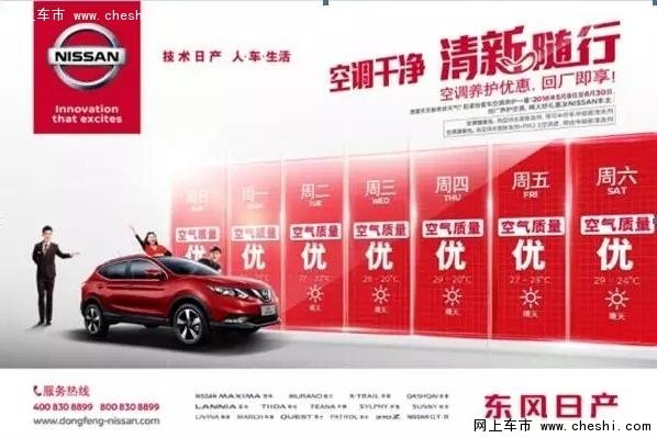 父爱佳礼 亲情特惠 —顺德金桂专营店-图9