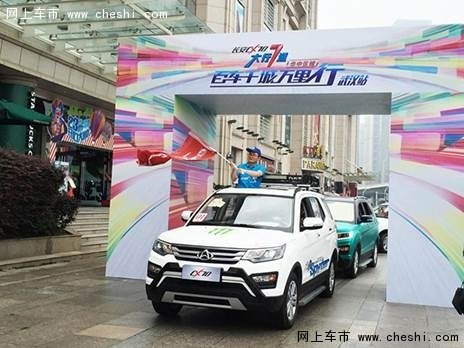 “黑马”成功突围长安CX70 5月销量惊人-图6