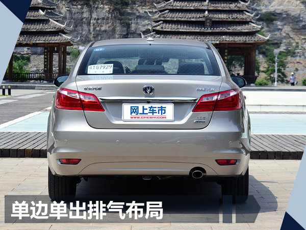 长安睿骋15t车型正式上市售12081508万元