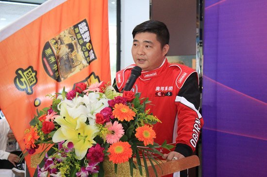 '辉达汽车杯'首届越野俱乐部联赛发布会-图9