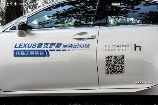 摆脱高油耗 全新雷克萨斯ES 300h带你飞-图2