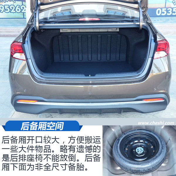 靠这款车能翻身试驾起亚新e代福瑞迪